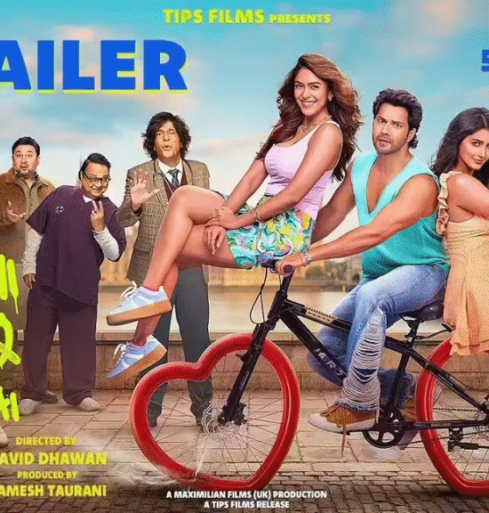 Hai Jawani Toh Ishq Hona Hai Release date